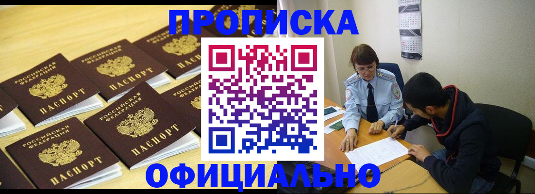 регистрация для дет. сада в Краснодарском крае