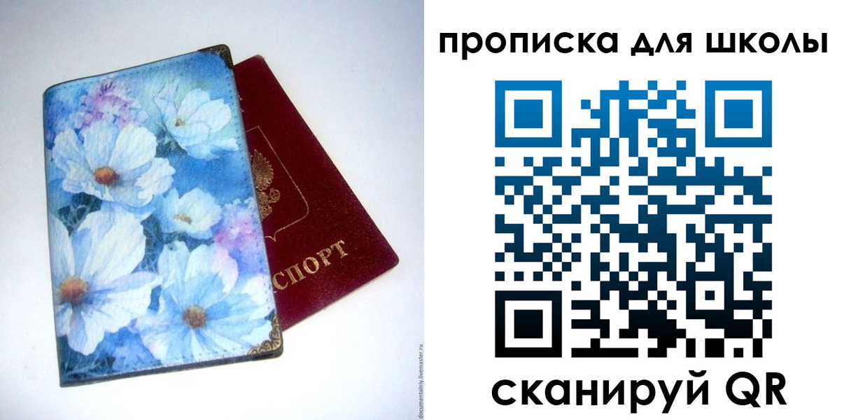 временная регистрация собственник в Краснодарском крае