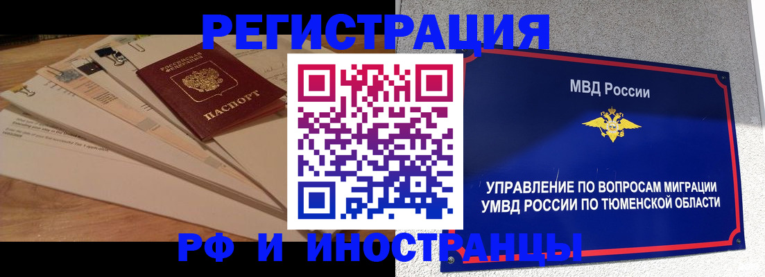 форма 3 в Краснодарском крае